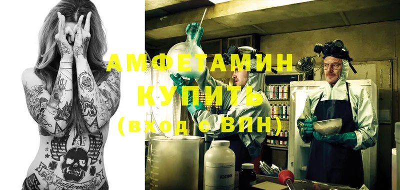 купить закладку  Голицыно  Amphetamine Premium 