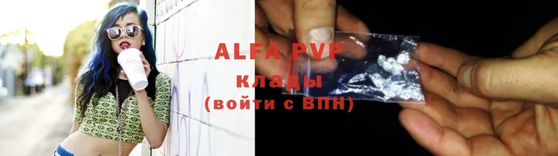 где можно купить наркотик  Голицыно  Alfa_PVP Соль 